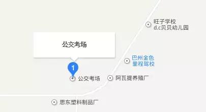 巴州驾校培训排名,巴州驾校有哪些