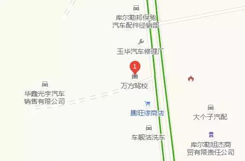 巴州驾校培训排名,巴州驾校有哪些