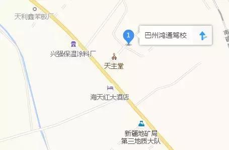 巴州驾校培训排名,巴州驾校有哪些