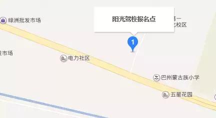 巴州驾校培训排名,巴州驾校有哪些