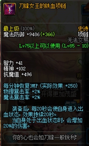 dnf史诗之路自选史诗能分解吗,史诗之路出的史诗不能分解怎么办