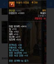 dnf史诗之路自选史诗能分解吗,史诗之路出的史诗不能分解怎么办