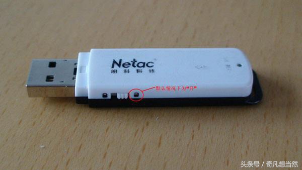 u盘中毒和u盘写保护,u盘写保护怎么用手机解除