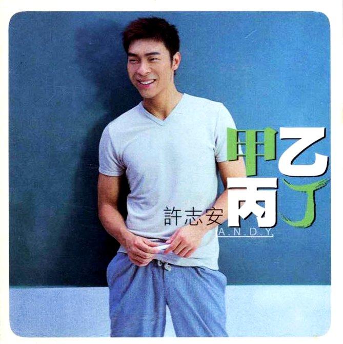 曾经反复循环听的一首歌,曾经反复吟唱再听已是回忆