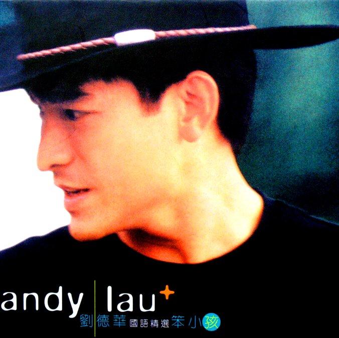 曾经反复循环听的一首歌,曾经反复吟唱再听已是回忆