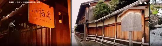 日本樱花最好的民宿,日本樱花田园旅游攻略