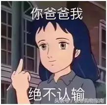 这年头没个三头六臂，都无法维持塑料关系