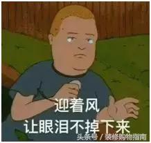 这年头没个三头六臂，都无法维持塑料关系