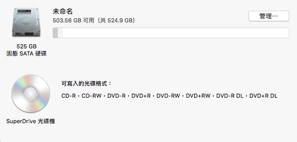 让2011款苹果MacBookPro13重换新生？按照步骤跟我来