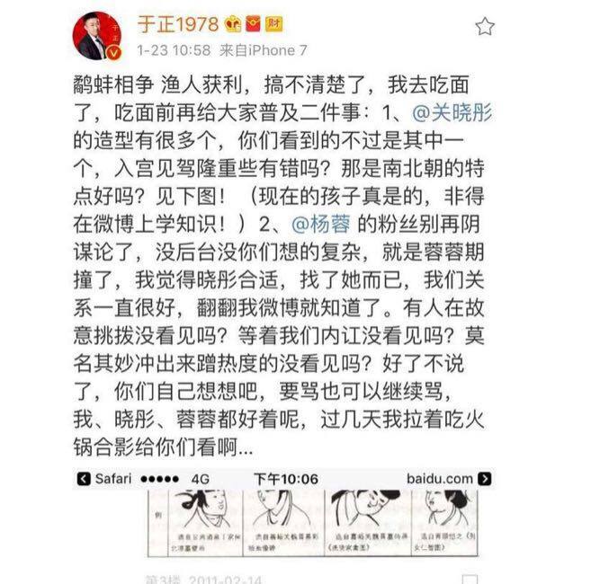 女一变女四，槽点流量一把抓，《凤囚凰》口碑回暖于正最该感谢她
