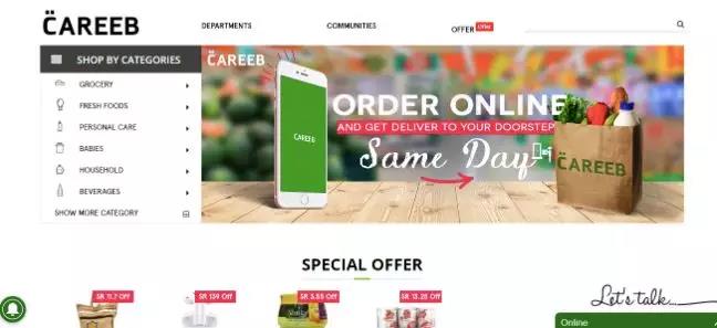 食品杂货电商+共享经济：沙特人最近迷上了网上买吃的