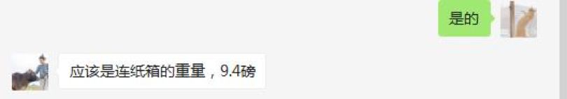 315前夕京东被曝售假：212元的“冒牌”枕头标价1489元