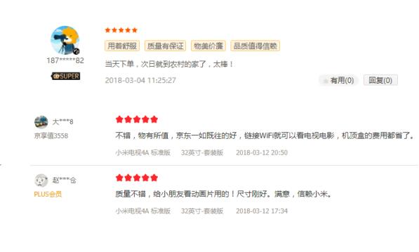 小米32寸4a和4s和4c区别,小米电视4a32寸系统精简