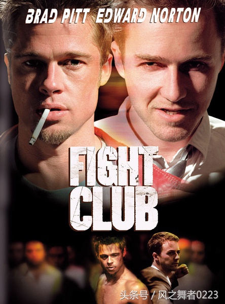 搏击俱乐部电影解析,搏击俱乐部大片