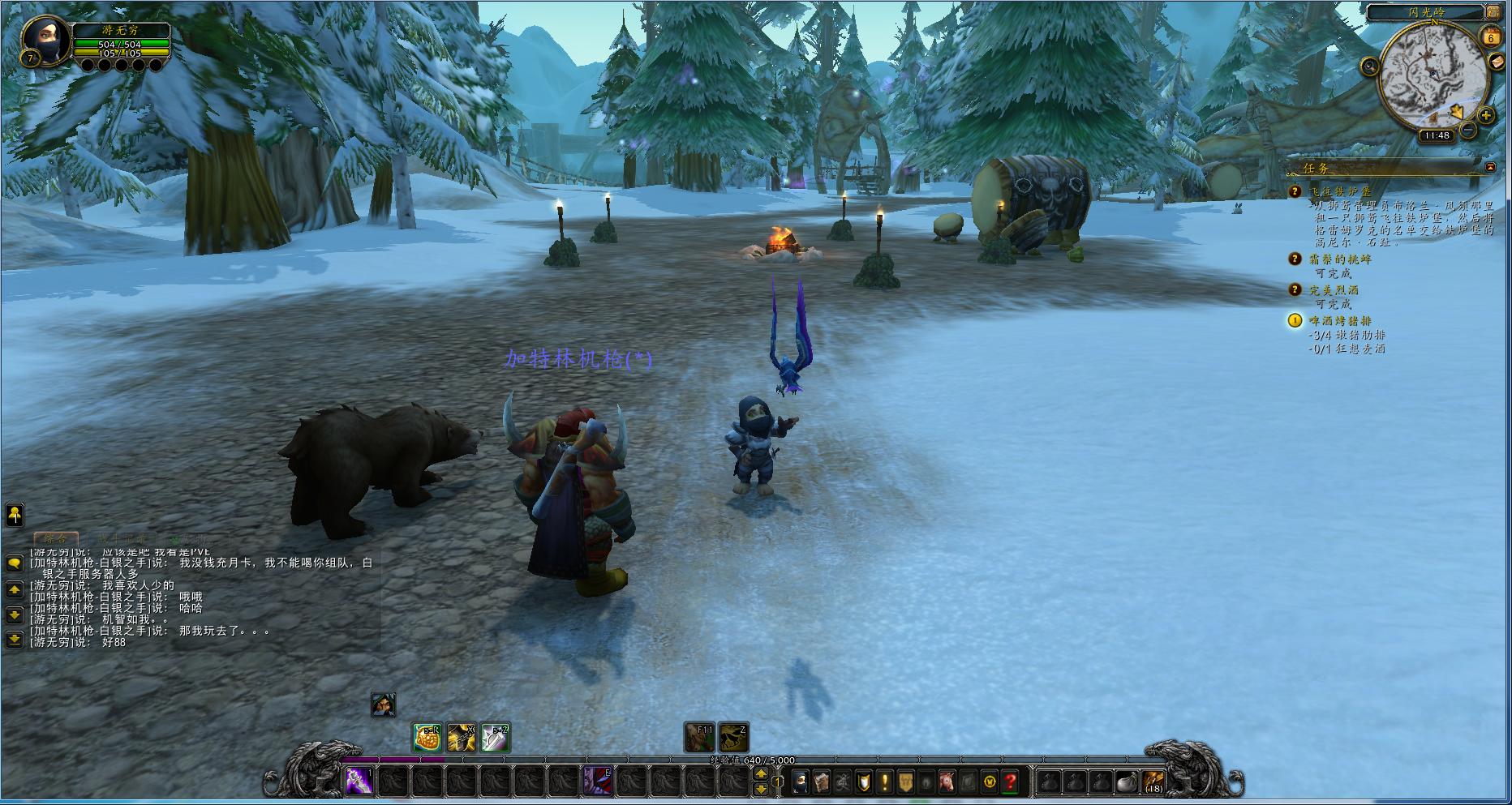 魔兽世界：“叮”的一声，你错过了多少风景，败落的米奈希尔港