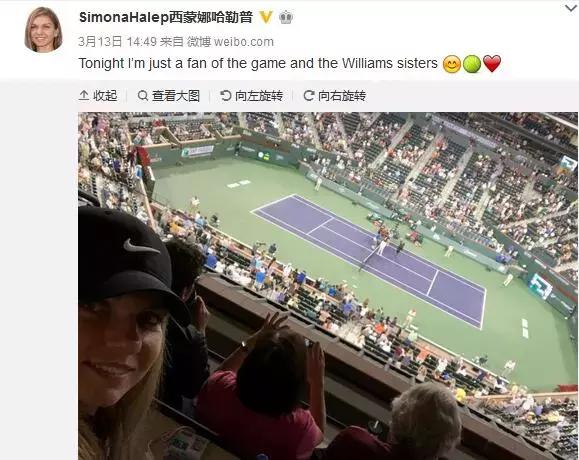 小威争议事件,小威争议判罚