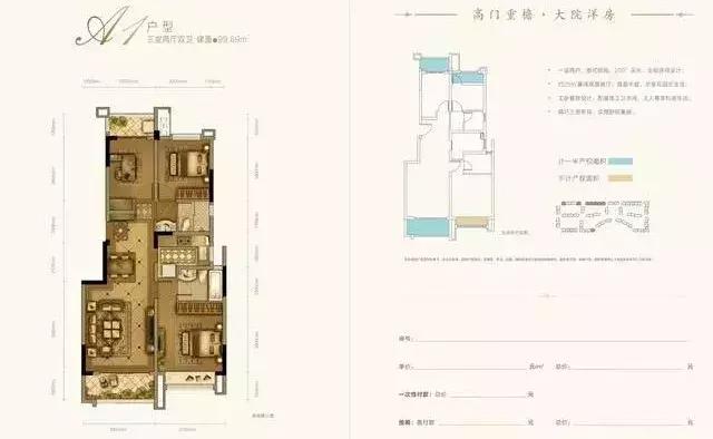 成都新希望锦悦楠庭房价是多少,新希望锦悦楠庭最新消息