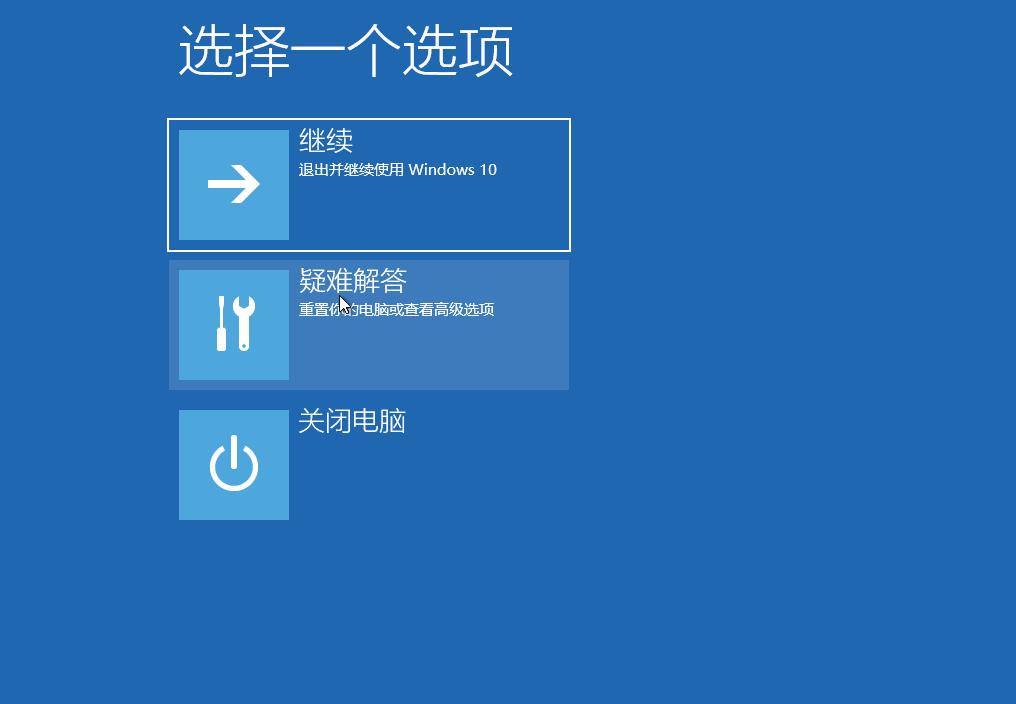 电脑蓝屏不用怕，咱就说一说解决蓝屏的基本思路，欢迎IT高手指正