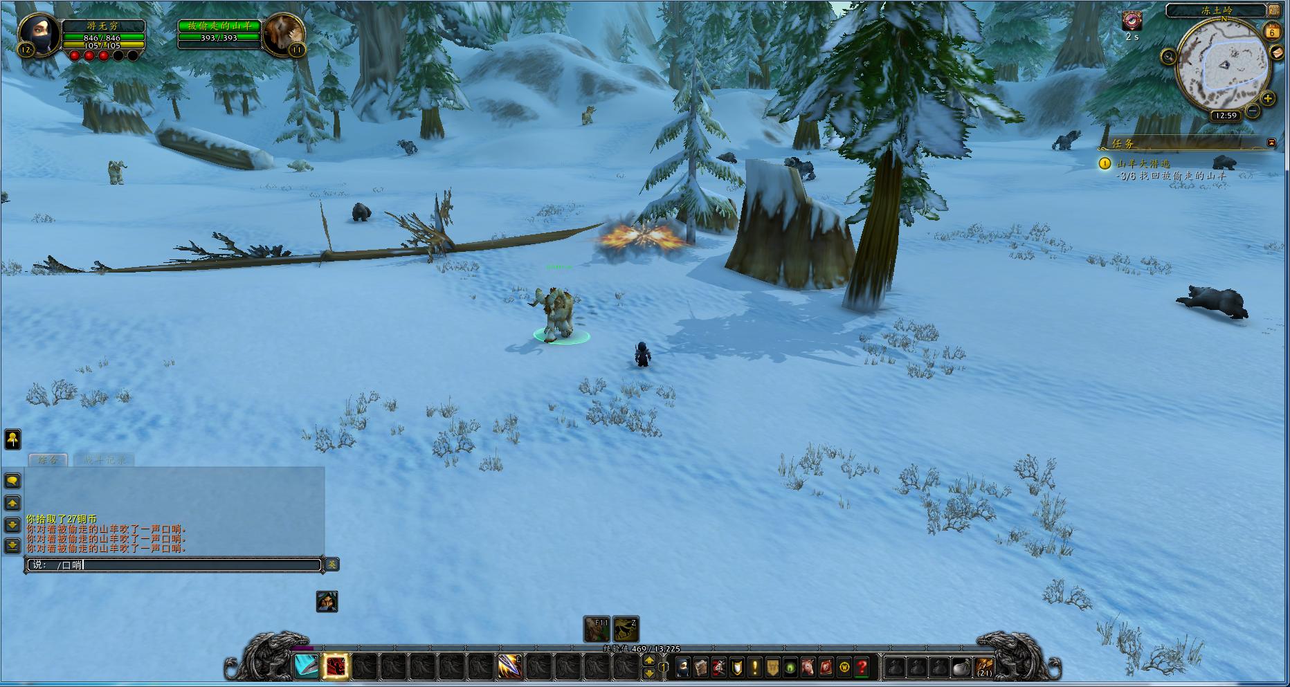 魔兽世界：“叮”的一声，你错过了多少风景，败落的米奈希尔港