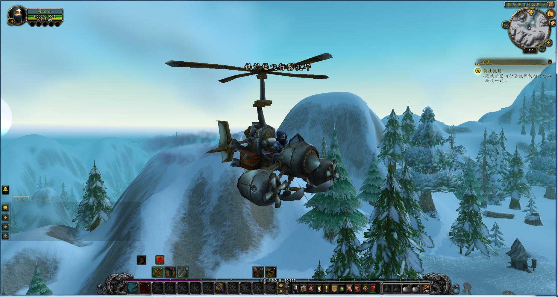 魔兽世界：“叮”的一声，你错过了多少风景，败落的米奈希尔港