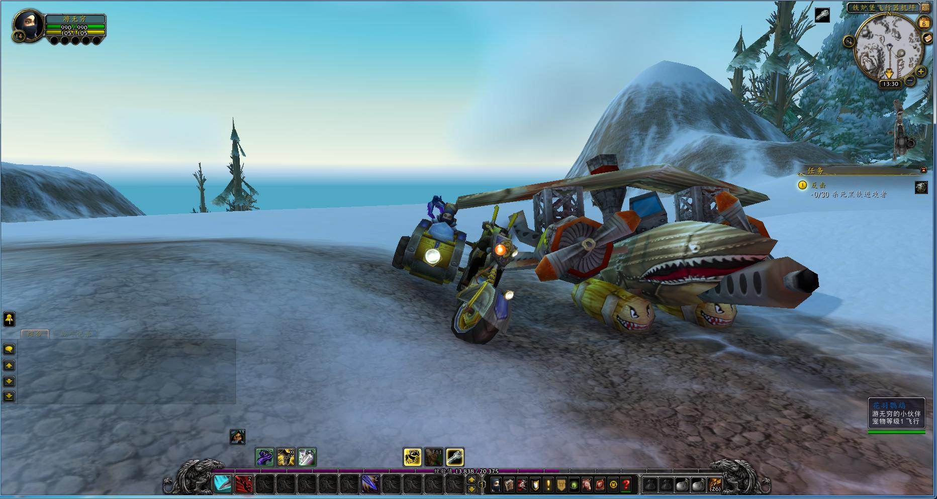 魔兽世界：“叮”的一声，你错过了多少风景，败落的米奈希尔港