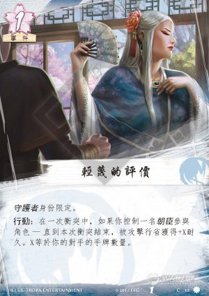 五轮传奇,五轮传奇卡组推荐