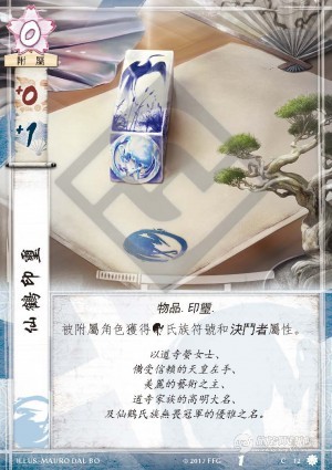 五轮传奇,五轮传奇卡组推荐