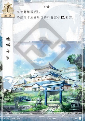 五轮传奇,五轮传奇卡组推荐