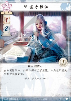 五轮传奇,五轮传奇卡组推荐