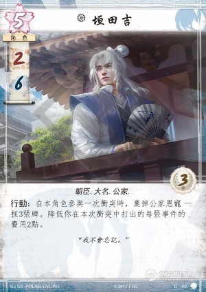 五轮传奇,五轮传奇卡组推荐