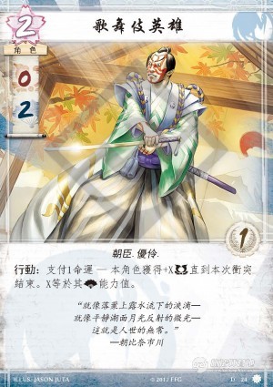 五轮传奇,五轮传奇卡组推荐