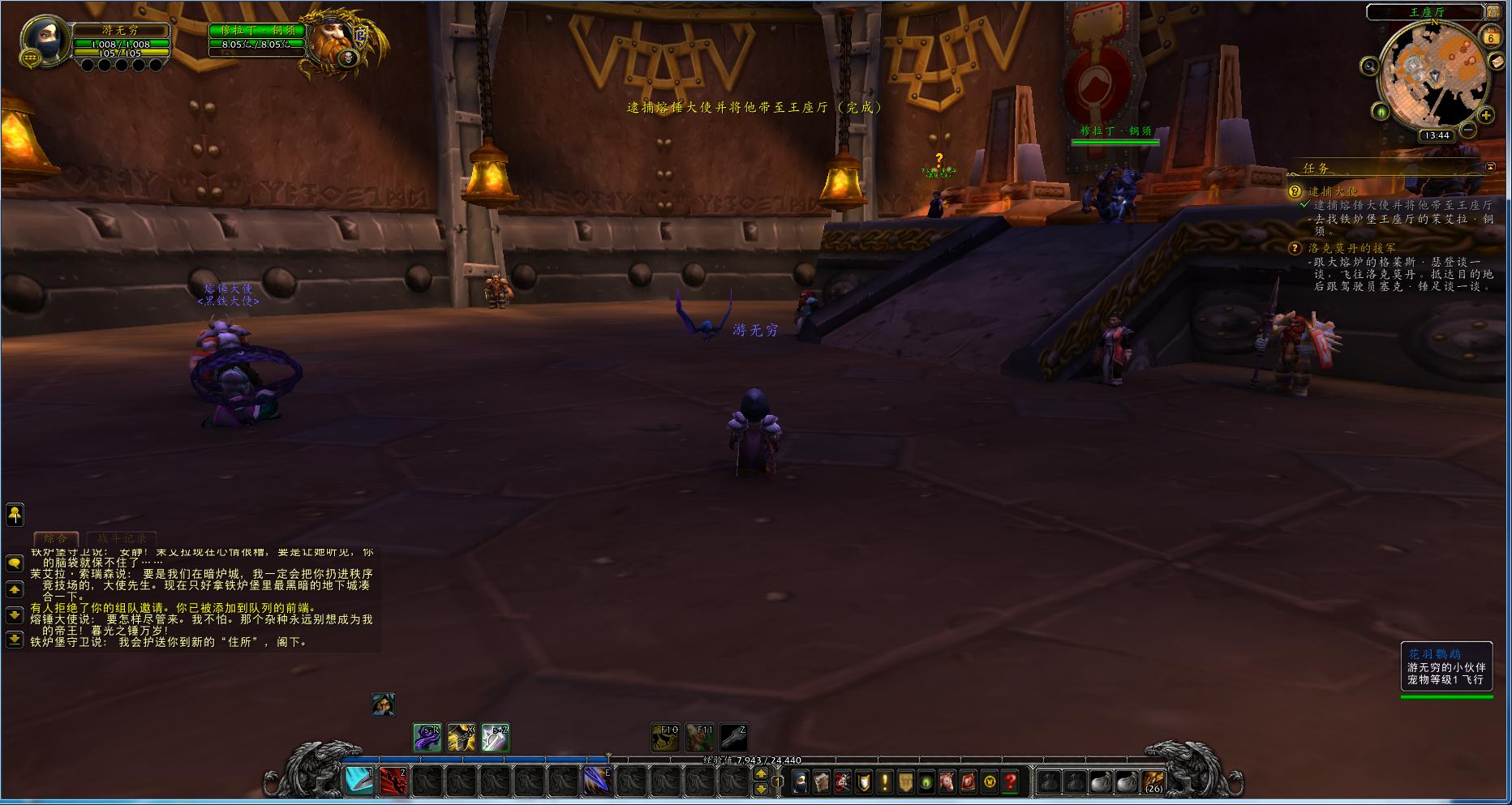 魔兽世界：“叮”的一声，你错过了多少风景，败落的米奈希尔港