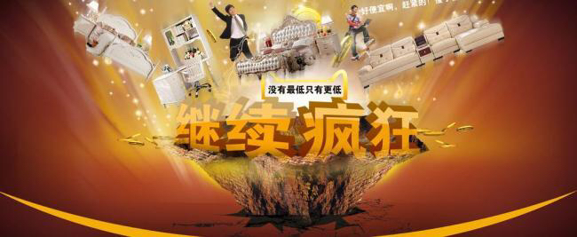 淘宝店铺卖的东西怎么那么便宜,淘宝卖家卖东西要花多少钱一个月