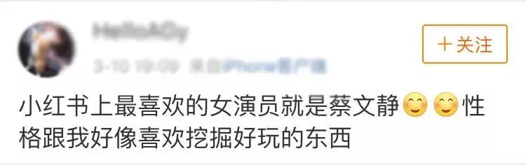 这位小花不仅自曝体重，还大方回应撞脸马思纯、姚晨的“梗”