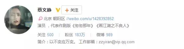 这位小花不仅自曝体重，还大方回应撞脸马思纯、姚晨的“梗”