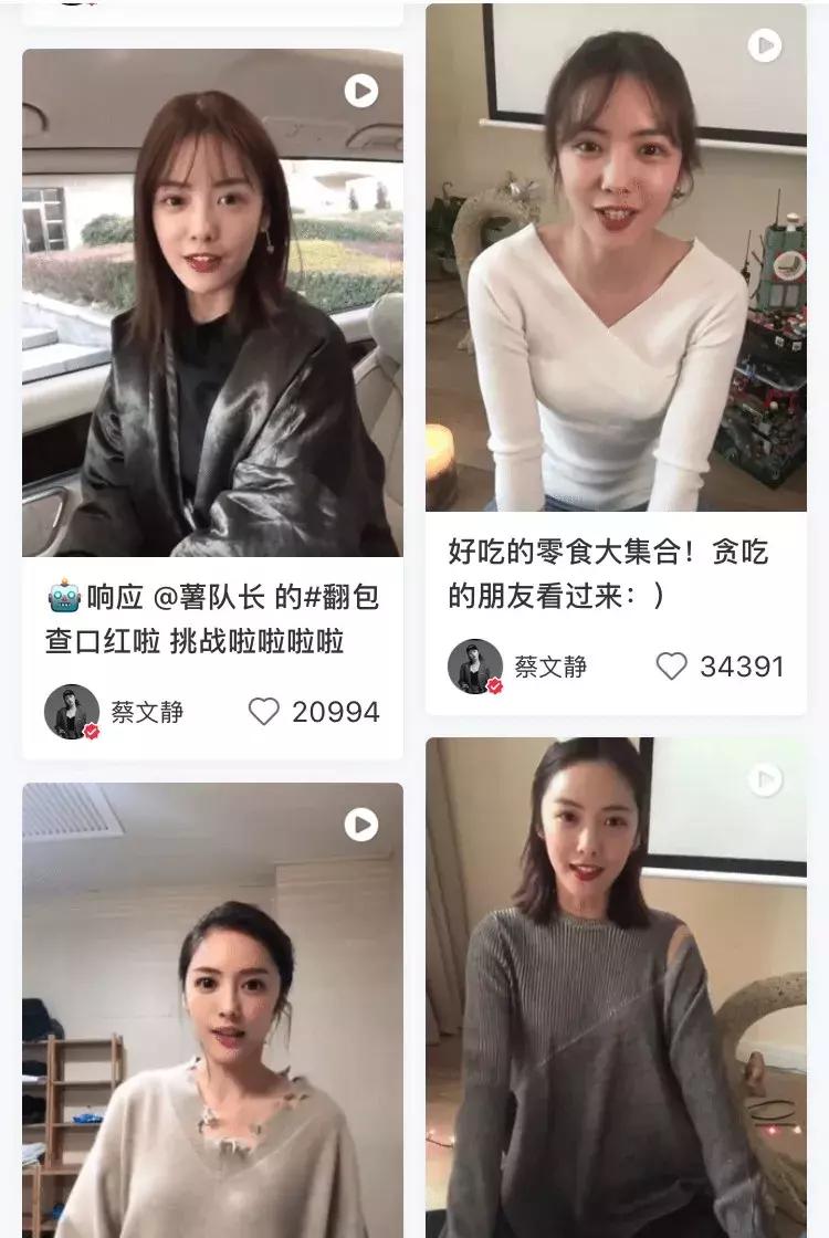 这位小花不仅自曝体重，还大方回应撞脸马思纯、姚晨的“梗”