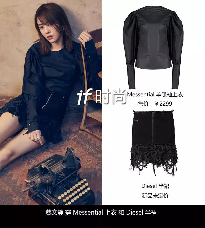 这位小花不仅自曝体重，还大方回应撞脸马思纯、姚晨的“梗”