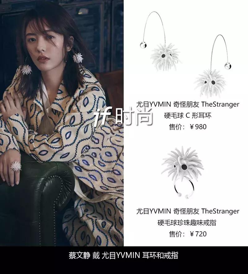 这位小花不仅自曝体重，还大方回应撞脸马思纯、姚晨的“梗”