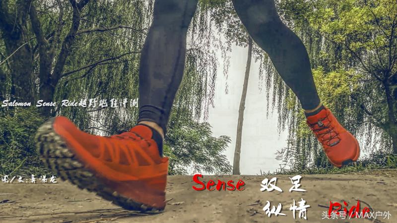 户外足控福利！在碎石路段飞奔近百公里后是种什么感受？