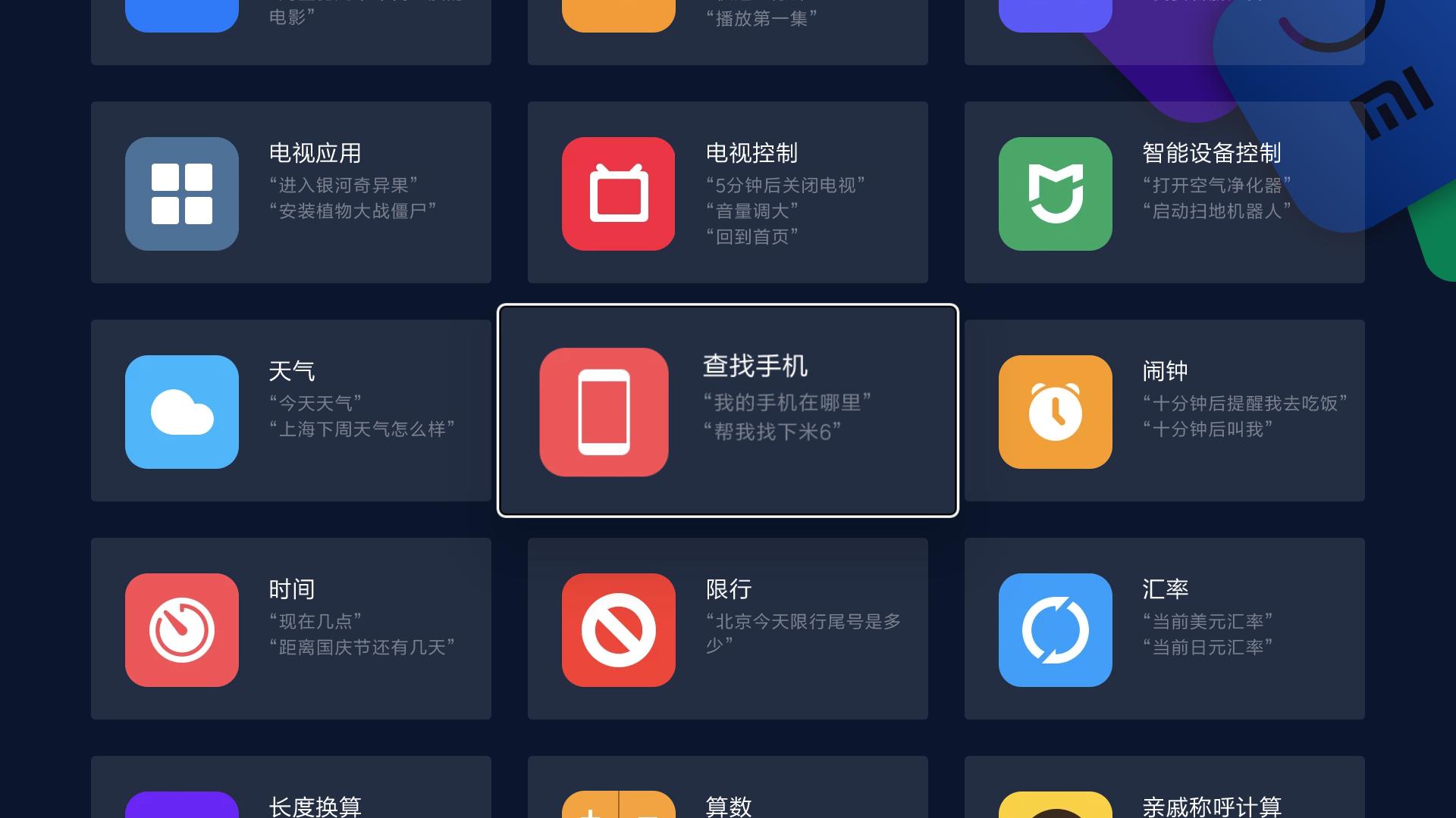 小米电视盒子评测,小米电视盒子测评