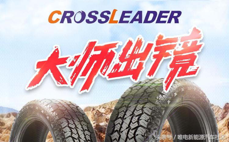 比亚迪唐用什么轮胎好,比亚迪唐dmi可以选22寸轮胎吗