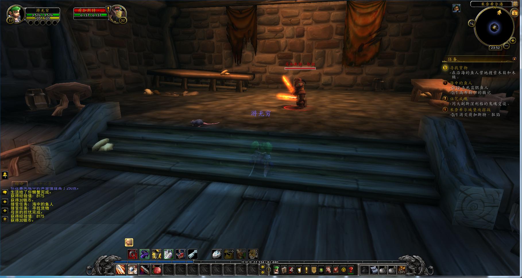 魔兽世界：“叮”的一声，你错过了多少风景，败落的米奈希尔港