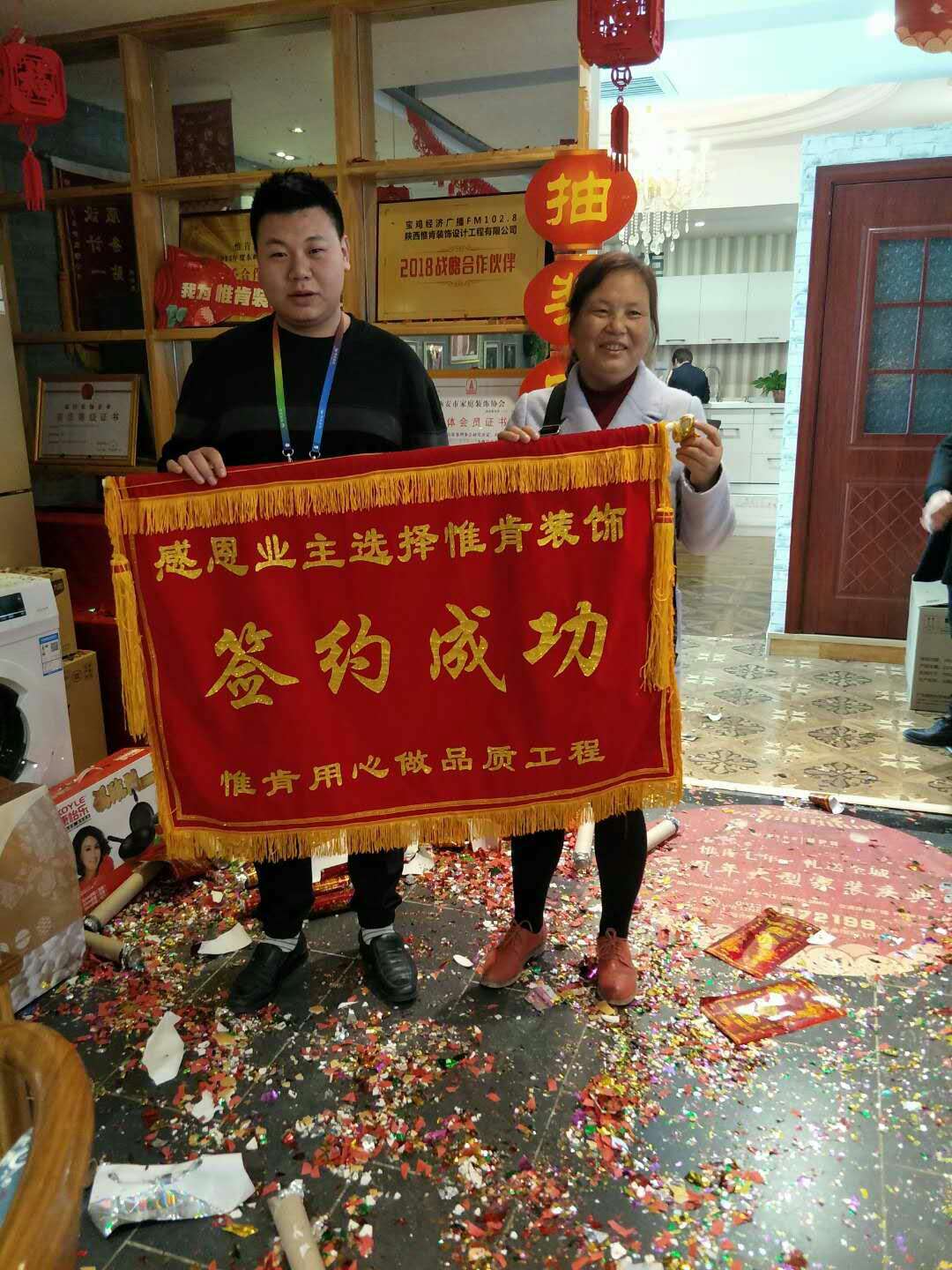 宝鸡惟肯装饰好不好,惟肯装饰宝鸡