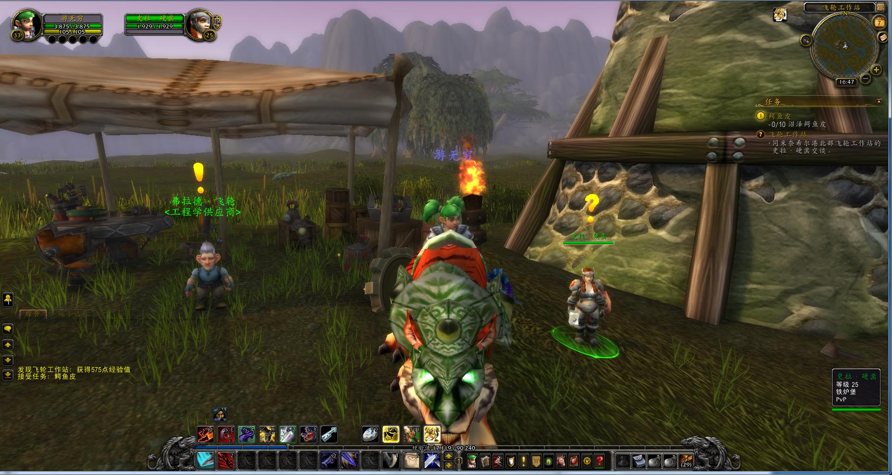 魔兽世界：“叮”的一声，你错过了多少风景，败落的米奈希尔港