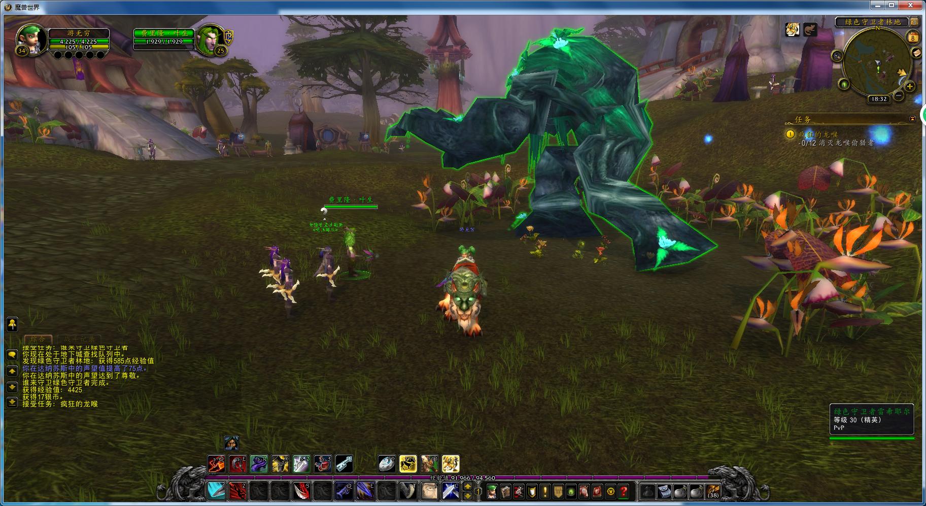 魔兽世界：“叮”的一声，你错过了多少风景，败落的米奈希尔港