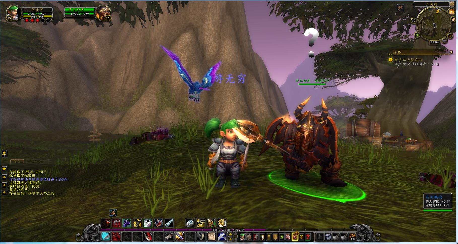 魔兽世界：“叮”的一声，你错过了多少风景，败落的米奈希尔港