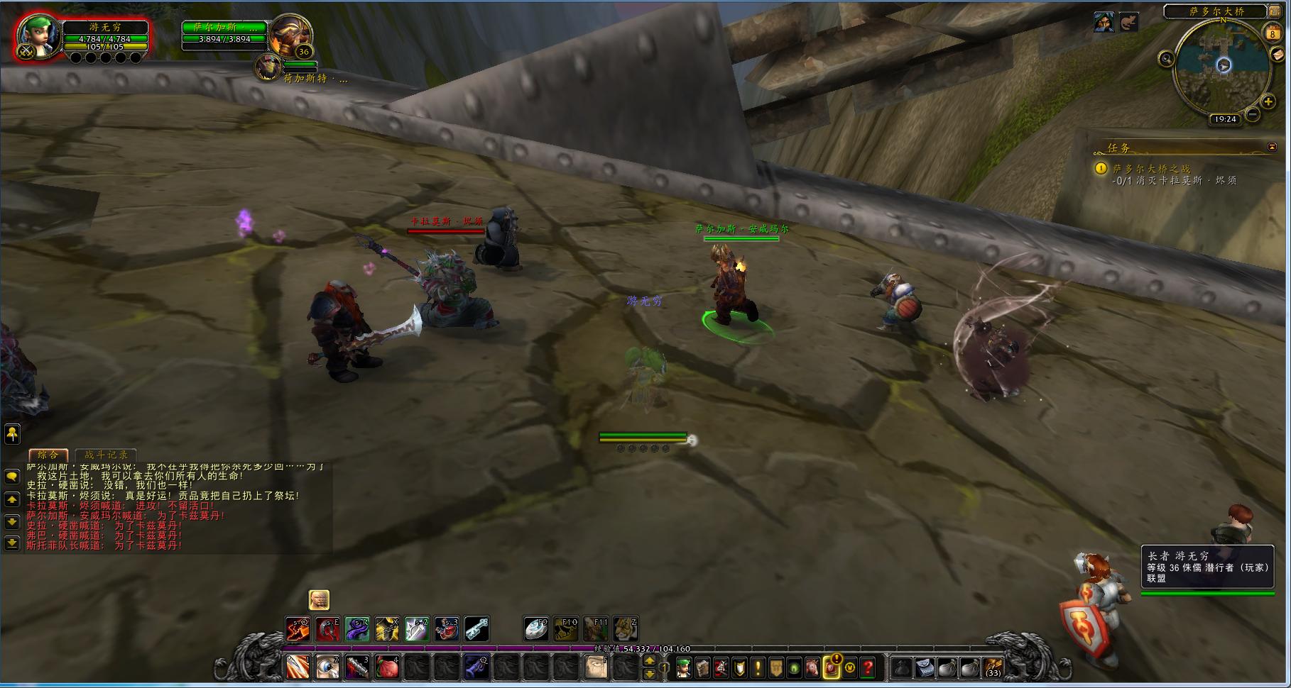 魔兽世界：“叮”的一声，你错过了多少风景，败落的米奈希尔港