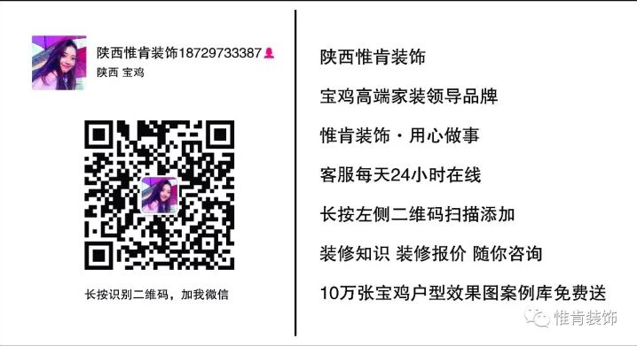 宝鸡惟肯装饰好不好,惟肯装饰宝鸡