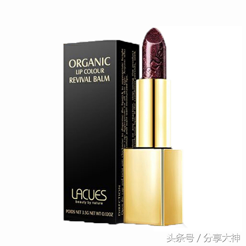 有机变色口红lacues,澳洲本土高端口红