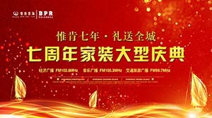 宝鸡惟肯装饰好不好,惟肯装饰宝鸡